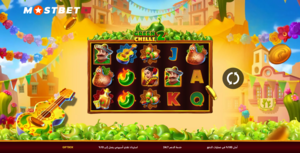 Casino. Green Chilli