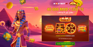 Casino. Sun of Egypt 2_2