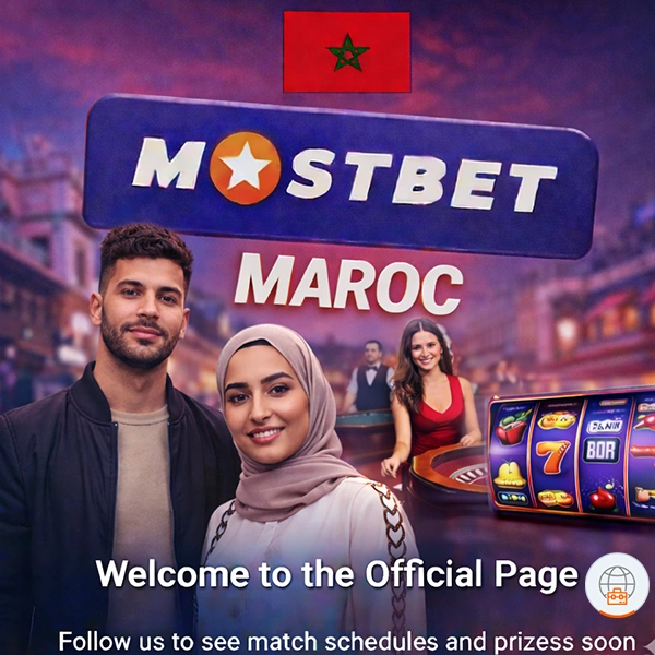 Mostbet المغرب - خصوصيتك محمية وبياناتك آمنة معنا