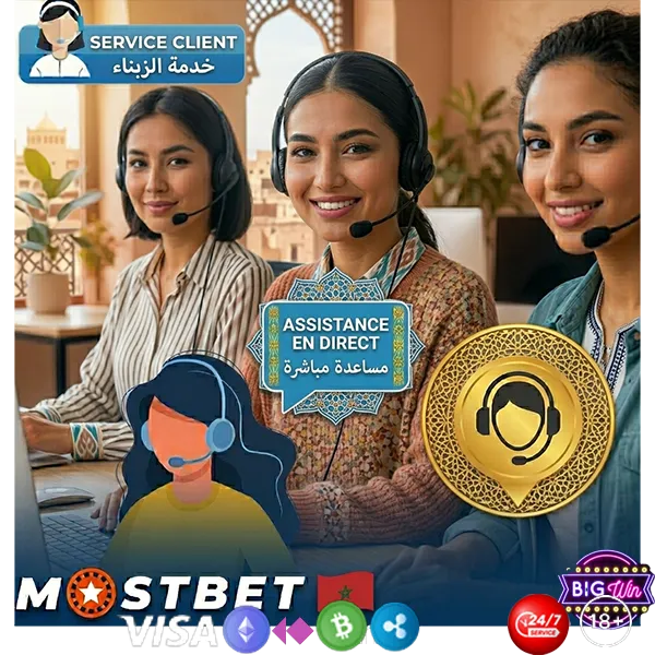 انضم لبرنامج شراكة Mostbet في المغرب واربح عمولات يومية تصل إلى 40% من أرباح لاعبيك. تسجيل مجاني وأدوات تسويق احترافية