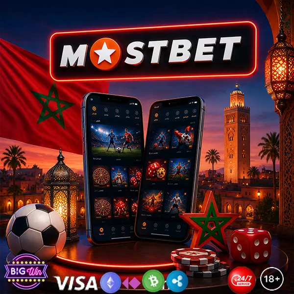 اكتشف سياسة خصوصية Mostbet في المغرب: كيف نجمع بياناتك ونحميها ونضمن حقوقك الكاملة كلاعب في منصتنا الآمنة