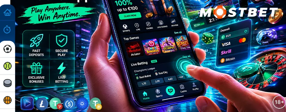  تسجيل الدخول إلى Mostbet بوابتك نحو تجربة لا تُنسى